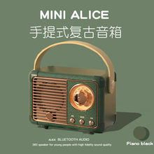 HM11复古蓝牙音箱无线迷你便携创意插卡蓝牙音响收音复古重低音炮
