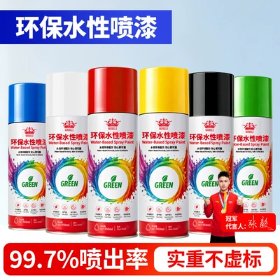 Huangka water-based spray paint, hand-spray Avtomobil boyası