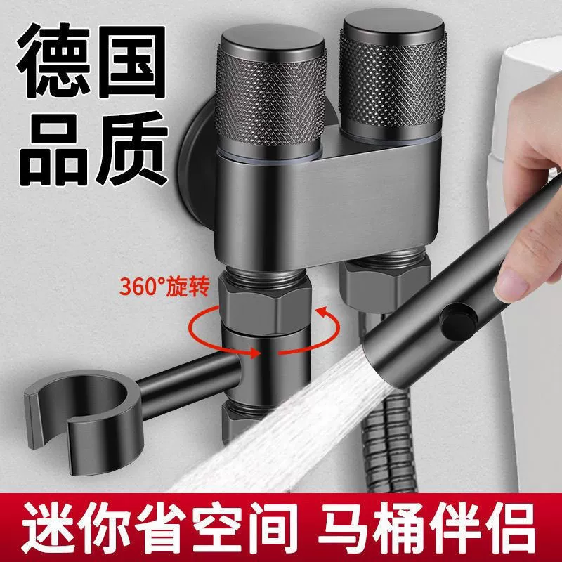 Унитаз-распылитель для туалета