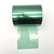 绿色PET聚酯膜绿色原膜棕丝 胶带 离型基膜 添加色母粒