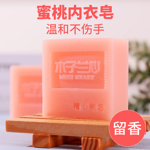 Peach Blossom Handmade Laundry Soap for Stain Removal, Universal Laundry Soap for Men and Women, Scented Laundry Soap
