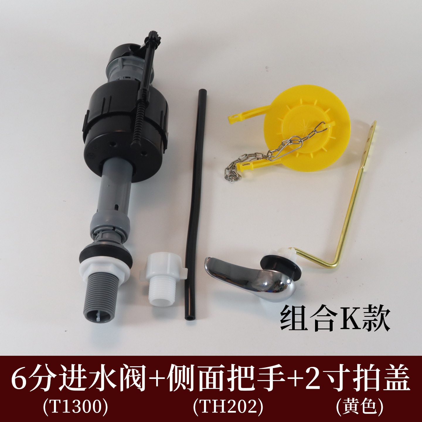 화장실 액세서리 콤비네이션 팩 K 스타일