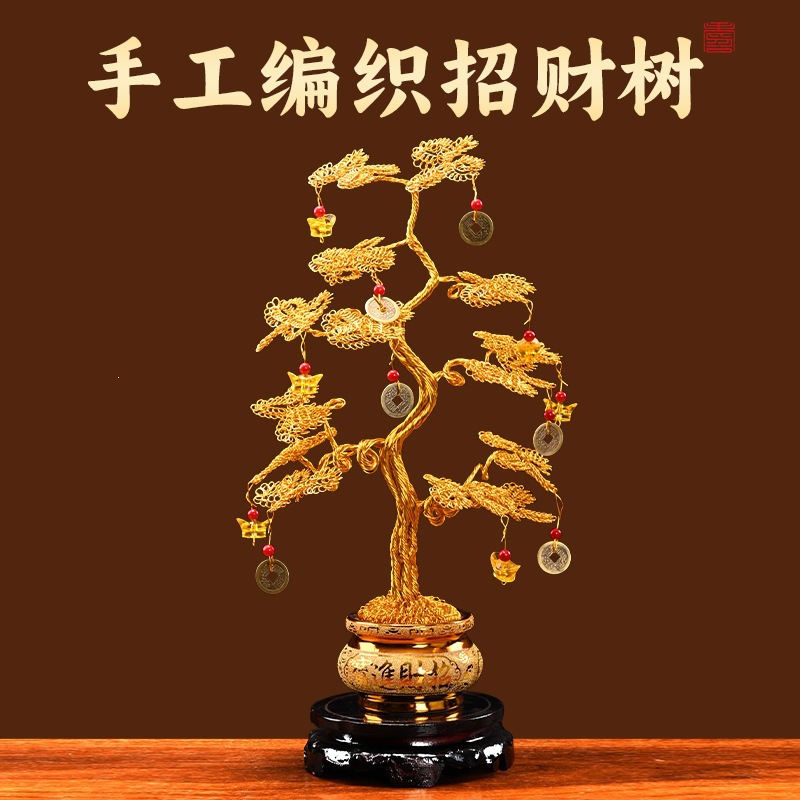 手工编织发财树摇钱树摆件家居客厅装饰摆件开业铝线手工工艺品