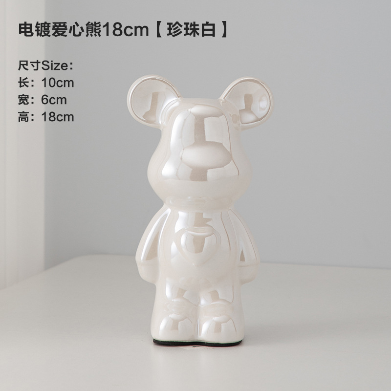 사랑 곰 (진주 흰색) 18cm