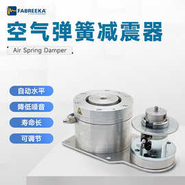 FABREEKA空气弹簧减震器小型PAL低频气浮隔振薄膜空气弹簧阻尼