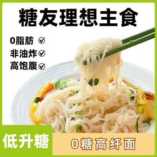 ���������]���pʳ����0�Ǹ��w�S�����е�GI����ʳƷħ����