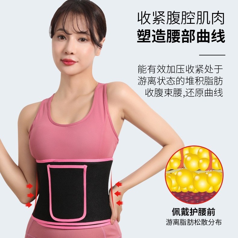 Waist Belt Silver Ion Douyin Popular Sports Sweat-Proof Waist Fitness Belt Sweat-Proof Elastic Belt Fat-Burning Abdominal Belt