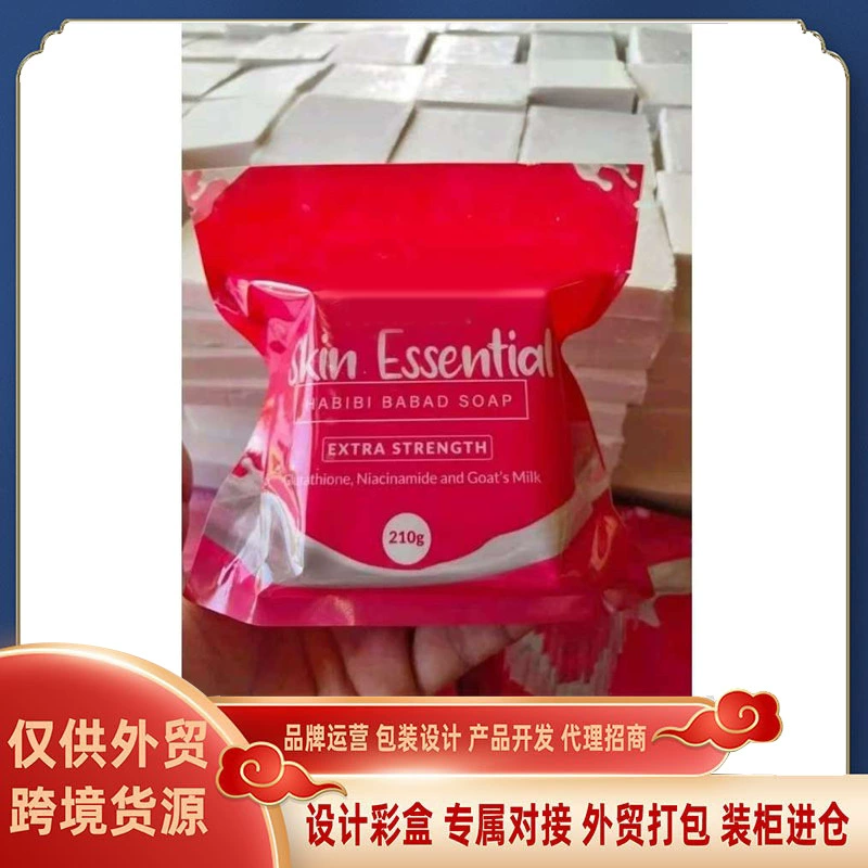 Зарубежная торговля, трансграничная торговля, 3 шт., мыло для очищения ванны, мыло для глубокого очищения, многофункциональное очищающее мыло для кожи, мыло ручной работы