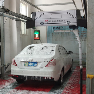 Commercial Fully Automatic Car Washing Machine Without Contact, Multi-Functional Automatic Cleaning Equipment for Gas Station Car Wash Shops