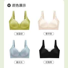 纤维杯8221#丝滑光面无侧骨文胸薄C杯舒适无痕裸感尾货批发特卖跑