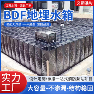 ����ʽһ�w��������ˮ�ط���ˮ�� Դ�^���SBDF�����b��ʽˮ��