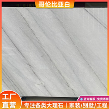 �炐�ȁ�����Ȼ����ʯ��ɫ��ʯ�İ�����l�ӹ��h��̨�^�T��ʯ̨��