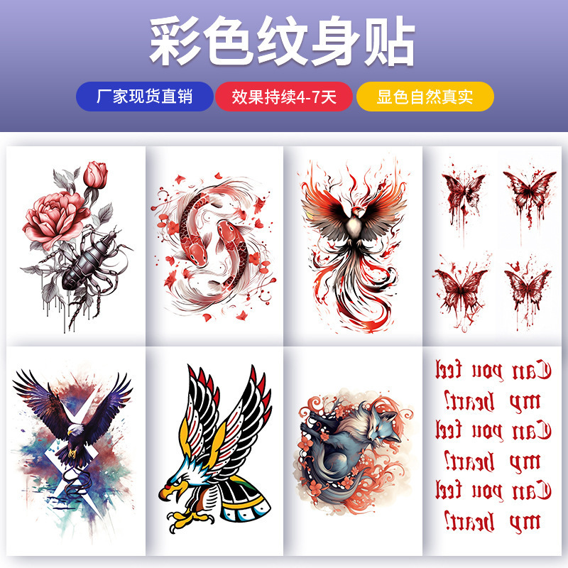 Rose Koi Butterfly Color Tattoo Sticker Eagle Half Arm Thigh Waterproof Long-lasting Washable Sexy Trend