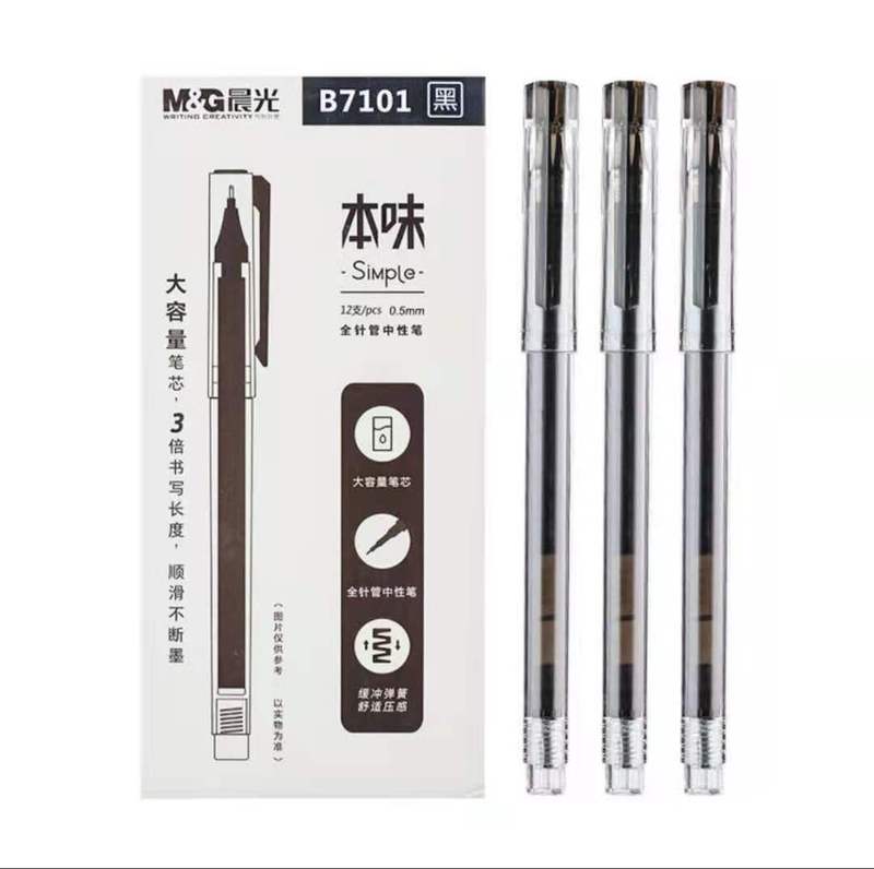 朝の光の文房具の本味のシリーズの中性の筆の学生は字のペンの黒色の赤い事務を書いて針管の大容量を押します。|undefined