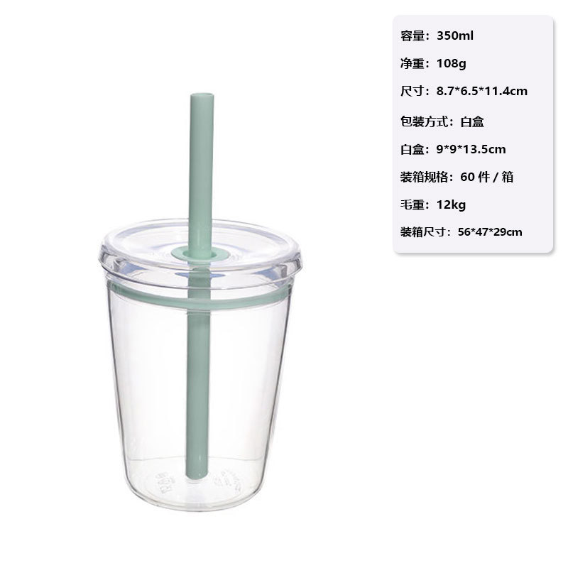 跨境新款350ml单层Tritan吸管杯 透明多色奶茶杯 高颜值防摔水杯|undefined