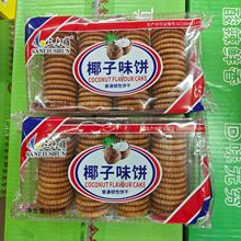 �����Ҭ��ζ���ͨ�g��ɸ��c�������eʳƷ���|�k������ʳ