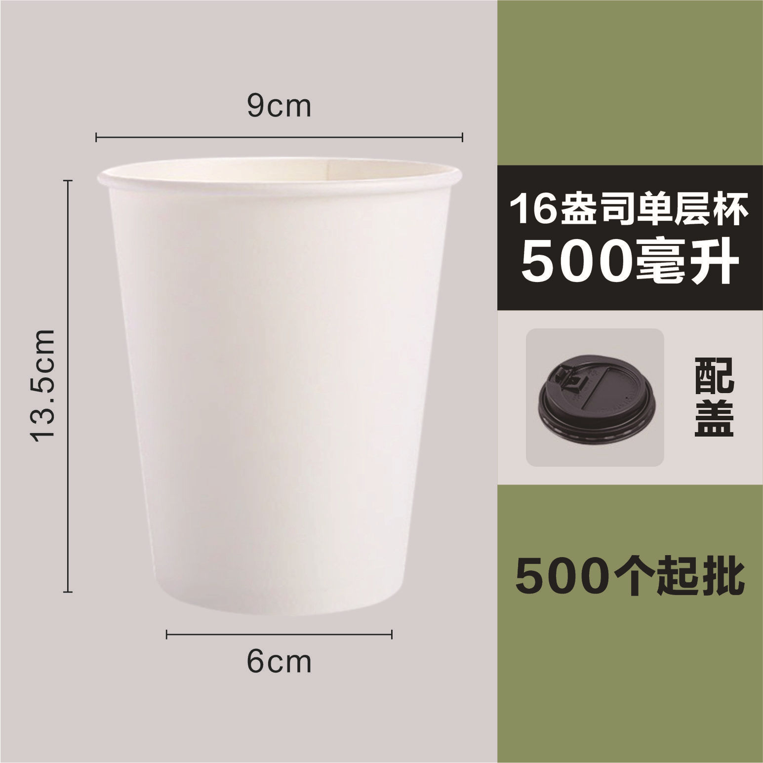 Amigo del medio ambiente desechable almidón de maíz degradable PLA taza de papel café taza de bebida taza de publicidad taza de papel personalizada