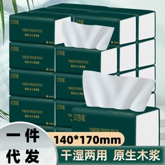 量を加えて40パックの全箱にティッシュを入れて、原始的な木材パルプ家庭用トイレットペーパーを引き出して、ナプキンを入れて、メーカーが代行します。