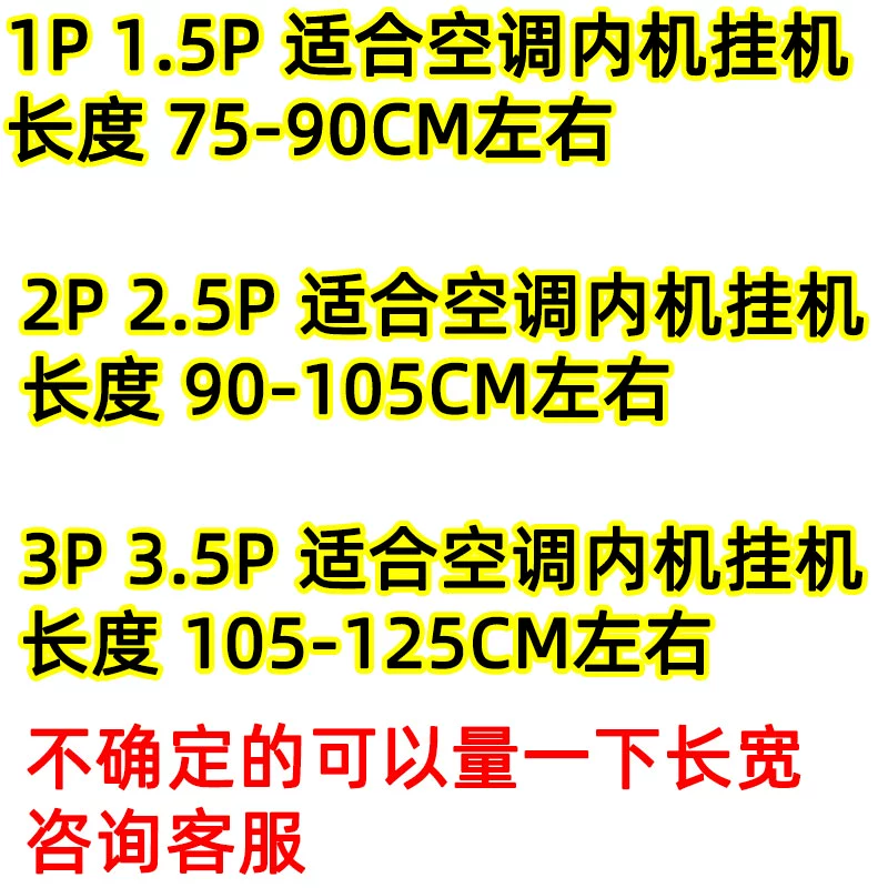 2EIE air conditioning cover dustproof cover transparent plastic bedroom room hanging all-inclusive set wall-mounted indoor home protection