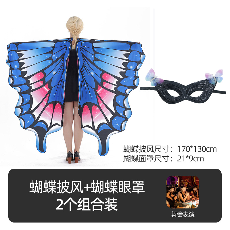 Capa de mariposa grande europea y americana para comercio transfronterizo, disfraz de Halloween, decoración para baile, actuación en escenario, color degradado