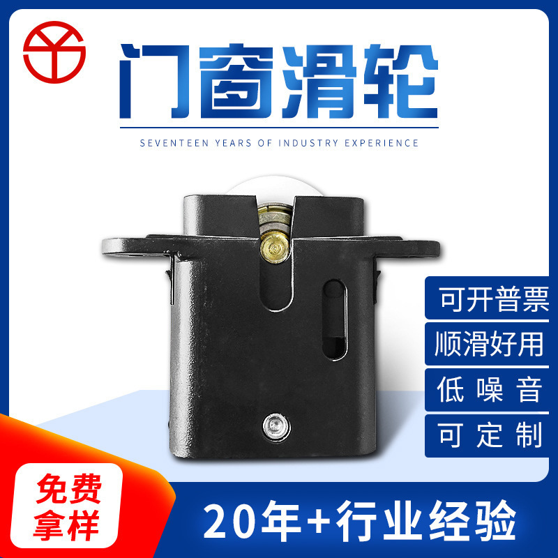 Door and Window Pulleys Abs + Nylon Kitchen Cabinet Sliding Door Pulley Wardrobe Cabinet Sliding Door Pulley Accessories Manufacturer Ready Stock Door and Window Pulleys Abs + Nylon Kitchen Cabinet Sliding Door Pulley Wardrobe Cabinet Sliding Door Pulley Accessories Manufacturer Ready Stock