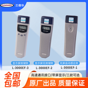 �m���ALANDWELLѲ���CѲ��������Ѳ߉ϵ�yѲ��x��L-3000EFָ�y