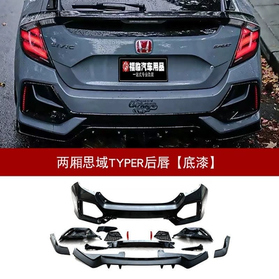 Big Surrounded – spoiler - set-honda-civic-new-civic-typer-rear-bumper-surround-for-hatchback-models-unpainted