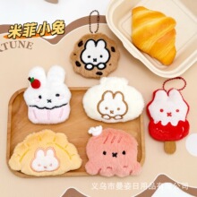 ԭ��ʳ��ϵ���׷���֨֨��ë�qС��ż������������diy�o����