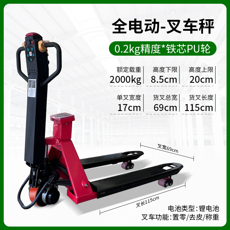 Instrumento de transporte hidráulico manual de Youcheng báscula electrónica carro de pesaje bandeja de empuje manual carretilla elevadora de buey