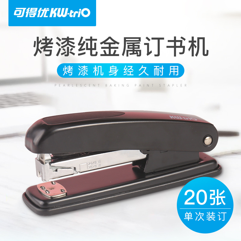 Disponible You5826 grapadora de ahorro de mano de obra de metal 20 40 papel de oficina financiera 12 simple