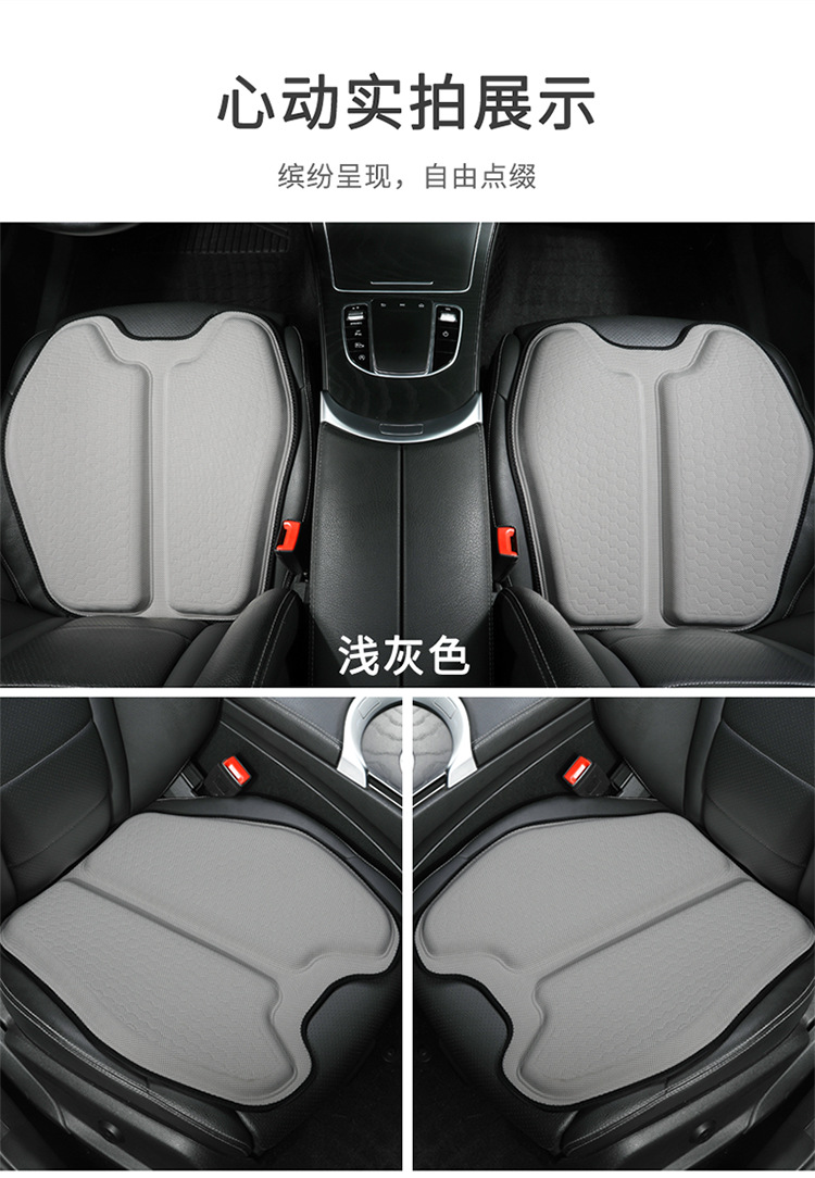 Factory direct new summer ice silk cold gel car seat cushion non-slip breathable cool mat home office seat cushion