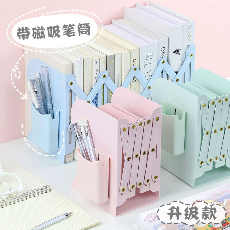书夹学生挡板伸缩书立折叠桌面书架分隔收纳架ins金属伸缩款书籍