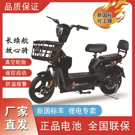 电动自行车;电动三轮车