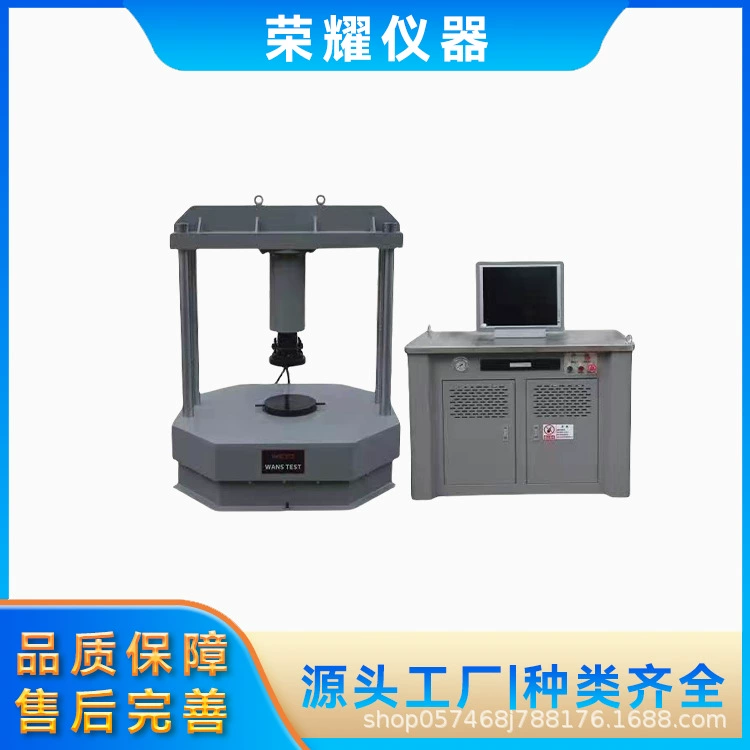 JAW-1000A Микрокомпьютерный сервопривод для испытания крышек люков, полностью автоматический контрольный прибор