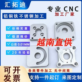 CNC加工;通用五金配件;直线轴承