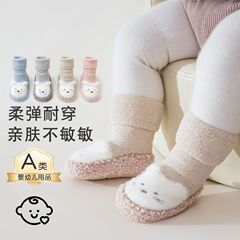 婴儿学步鞋25冬季保暖卡通小熊室内防滑宝宝地板鞋袜毛圈加厚软底