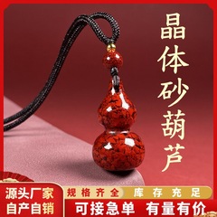 天然鉱物辰砂結晶砂ひょうたんペンダント高含有量クリスタルパープルゴールデンインペリアルレッドサンドネックレスペンダント卸売