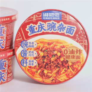 �����������ؑc���s����������ҹ���Q�����͑��˛_����ʳ����