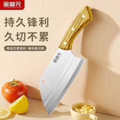 金盛元の新型女性は持続的に切れ味があります。