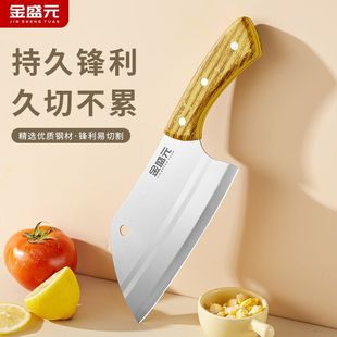 Jinshengyuan New Style Women's Long-lasting Sharp Super Fast Chopper Lightweight Stainless Steel Slicing Knife Household Chopper