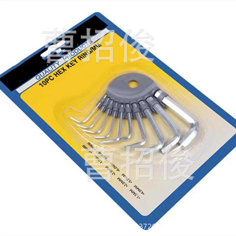10支套装内六角螺丝刀 多功能六角螺丝刀  义乌2元日用百货批发组