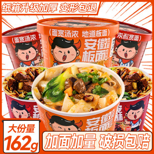 ����̫�Ͱ���162g�����u��ζͰ�b�������ը������������ʳ����