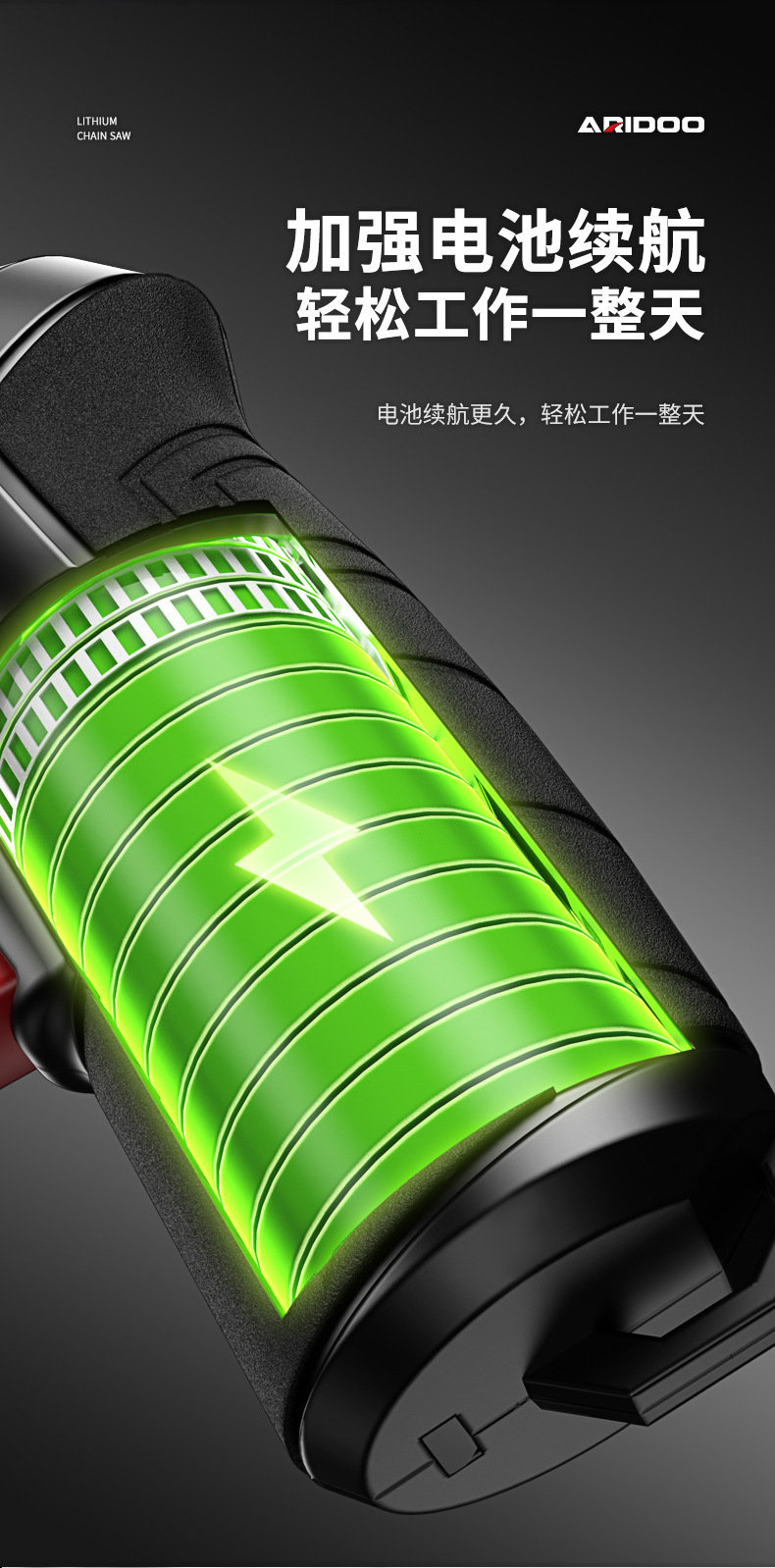 艾锐盾电动螺丝刀 (25).jpg