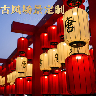 新中式仿古灯笼现货户外文旅景区商业古镇装饰弹力布古风灯笼批发-阿里巴巴