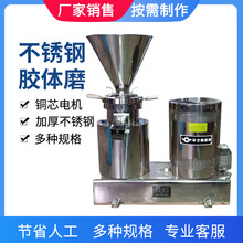 ����z�wĥ�S�Ҷ���Ʒ��ĥ�C�󶹹��u��ɳ���P���ĥ�����z�wĥ