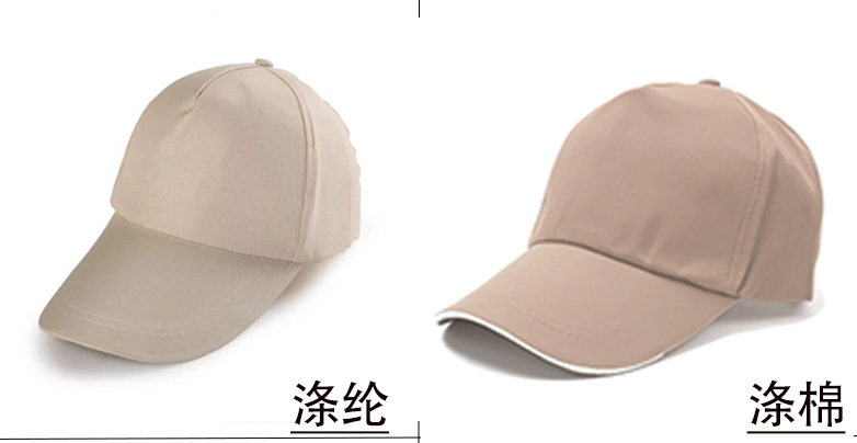 Sombrero personalizado jardín de infantes hosting actividad publicidad gorra voluntario gorra de béisbol al aire libre edificio de Grupo gorra de viaje