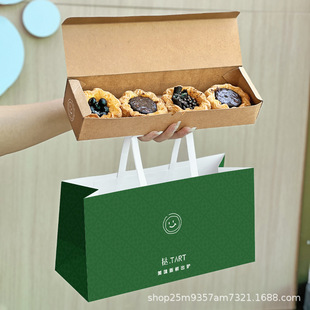 Egg Tart Packaging Box 4-Pack Disposable Packaging Box Portuguese Egg Tart Plate Tart Commercial Household Baking Box