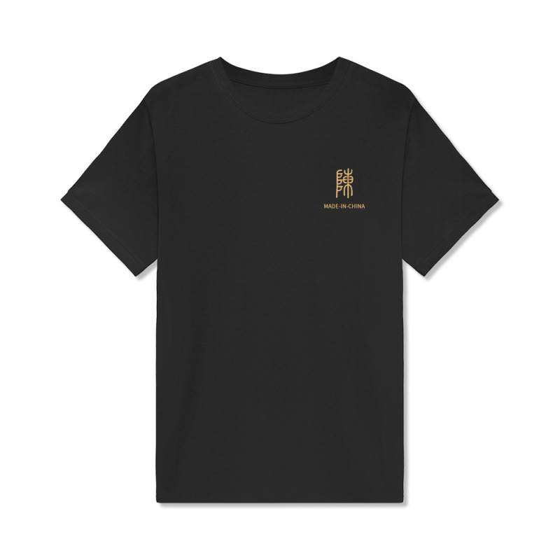 [Hundreds of Surnames] Pure Cotton Creative Printed Round Neck Short-Sleeved Customized T-Shirt Team Work Clothes National Trend Cultural Shirt