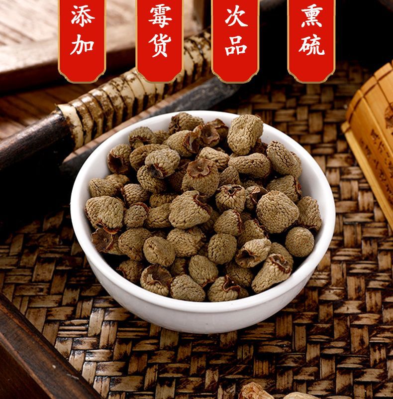 Fu Pen Zi Raspberry Dried Fruit 100g Traditional TCM Herbal Tea and Infusion Ingredient preparation