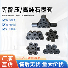 �߼�ʯī���͸ߜ���ĥ�pʯī�h�ߏ��ȸ��ܶ�ʯīģ��ʯī�S����